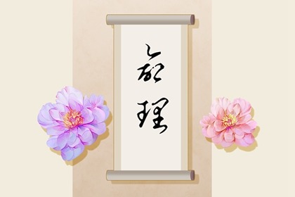 农历日历 农历2026年日历表 今日农历黄道吉日查询