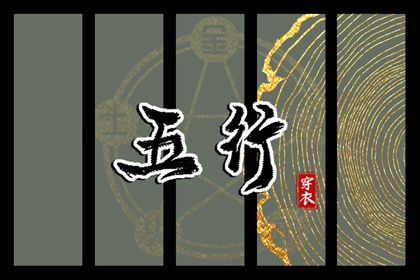 日历年黄道吉日|黄历黄道吉日查询|2026年黄道吉日