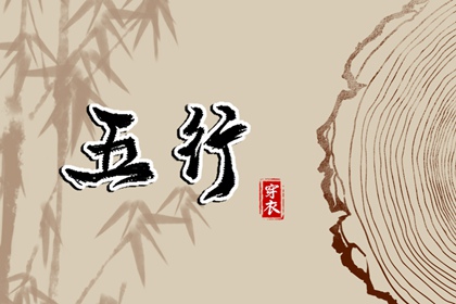 择吉皇历 老皇历万年历 老皇历